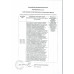 Печенье Сладкая Слобода Сахарное Деревенское Творожное 3,9кг