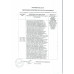 Печенье Сладкая Слобода Сахарное Деревенское Творожное 3,9кг