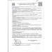 Резинка Жевательная Orbit Сладкая Мята 8*300*1.36г