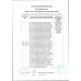 Вафли Муля Красотуля с Вареным Сгущенным Молоком 270г Вафли Муля Красотуля с Вареным Сгущенным Молоком 270г