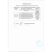 Вафли Муля Красотуля с Вареным Сгущенным Молоком 270г Вафли Муля Красотуля с Вареным Сгущенным Молоком 270г