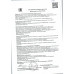 Биойогурт Чернослив Активиа 2,9% 130г
