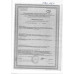 Крем Чистящий Cif Актив Лимон 440мл