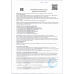 Кофе Молотый Жокей по-Восточному 250г