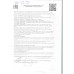 Мороженое 48 Копеек Сливочное Шоколадное в Вафельном Стаканчике 88г