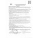 Коктейль Молочный Топтыжка Ванильное Мороженое 3,2% 200г