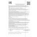 Коктейль Молочный Топтыжка Ванильное Мороженое 3,2% 200г