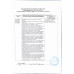 Шейка Свиная в Брусничном Маринаде Особая Коллекция в/у Шейка Свиная в Брусничном Маринаде Особая Коллекция в/у