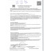 Пельмени из Рубленого Мяса на Яичном Тесте 430 гр Владимирский Стандарт