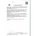 Масло Оливковое Alianza Pure 250мл