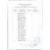 Драже Frutomint Роблоксеры 14г