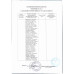 Карамель в Виде Трости 30гр