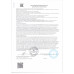 Подарок Новогодний Фонарик 250гр