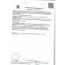 Крем Бальзамический Romoli 250мл