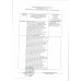 Мёд Altay Gold Лавандовый 250г ст/б