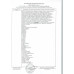 Печенье Сдобное Орешки со Сгущенкой 400г