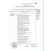 Мороженое Вологодский Пломбир с Шоколадной Крошкой 100г Мороженое Вологодский Пломбир с Шоколадной Крошкой 100г