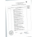 Мороженое Вологодский Пломбир с Шоколадной Крошкой 100г Мороженое Вологодский Пломбир с Шоколадной Крошкой 100г