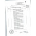 Мороженое Вологодский Пломбир с Шоколадной Крошкой 100г Мороженое Вологодский Пломбир с Шоколадной Крошкой 100г