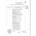 Мороженое Вологодский Пломбир с Шоколадной Крошкой 100г Мороженое Вологодский Пломбир с Шоколадной Крошкой 100г