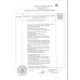 Мороженое Вологодский Пломбир с Шоколадной Крошкой 100г Мороженое Вологодский Пломбир с Шоколадной Крошкой 100г