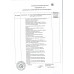 Мороженое Вологодский Пломбир с Шоколадной Крошкой 100г Мороженое Вологодский Пломбир с Шоколадной Крошкой 100г