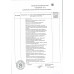 Мороженое Вологодский Пломбир с Шоколадной Крошкой 100г Мороженое Вологодский Пломбир с Шоколадной Крошкой 100г