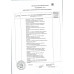 Мороженое Вологодский Пломбир с Шоколадной Крошкой 100г Мороженое Вологодский Пломбир с Шоколадной Крошкой 100г