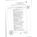 Мороженое Вологодский Пломбир с Шоколадной Крошкой 100г Мороженое Вологодский Пломбир с Шоколадной Крошкой 100г