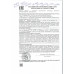 Мороженое Вологодский Пломбир с Шоколадной Крошкой 100г Мороженое Вологодский Пломбир с Шоколадной Крошкой 100г