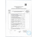 Мороженое Вологодский Пломбир с Шоколадной Крошкой 100г