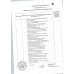 Мороженое Вологодский Пломбир с Шоколадной Крошкой 100г Мороженое Вологодский Пломбир с Шоколадной Крошкой 100г