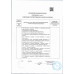 Мороженое Вологодский Пломбир с Шоколадной Крошкой 100г