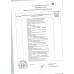 Мороженое Вологодский Пломбир с Шоколадной Крошкой 100г Мороженое Вологодский Пломбир с Шоколадной Крошкой 100г