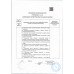 Мороженое Вологодский Пломбир с Шоколадной Крошкой 100г