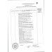 Мороженое Вологодский Пломбир с Шоколадной Крошкой 100г Мороженое Вологодский Пломбир с Шоколадной Крошкой 100г