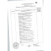 Мороженое Вологодский Пломбир с Шоколадной Крошкой 100г Мороженое Вологодский Пломбир с Шоколадной Крошкой 100г