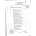 Мороженое Вологодский Пломбир с Шоколадной Крошкой 100г Мороженое Вологодский Пломбир с Шоколадной Крошкой 100г