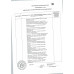 Мороженое Вологодский Пломбир с Шоколадной Крошкой 100г Мороженое Вологодский Пломбир с Шоколадной Крошкой 100г