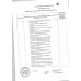 Мороженое Вологодский Пломбир с Шоколадной Крошкой 100г Мороженое Вологодский Пломбир с Шоколадной Крошкой 100г