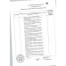 Мороженое Вологодский Пломбир с Шоколадной Крошкой 100г Мороженое Вологодский Пломбир с Шоколадной Крошкой 100г