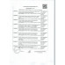 Паста из Морепродуктов Крем-Фиш Кальмар 150г Пл/б Европром