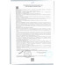 Морская Капуста Русское Море по-Корейски с Морковью 200г