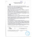 Фасоль Пиканта по-Домашнему с Грибами 470г