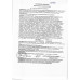 Губки Lomberta Хозяйственные Кухонные Интенсив 5шт