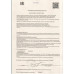 Набор Конфет Микс №8 400г