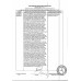 Напиток Кисломолочный Тан Дар Гор Классический 0,5% 0,5л