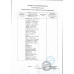 Карамель Веселые Пальчики 10г