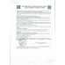Молоко Топленое Фрау му 900 гр 3,2 % Айсберг Люкс