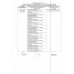 Коктейль Молочный Топтыжка Клубника Сливки 3,2% 500мл